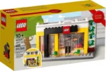 Lego Store Building Set Modular Display Collectible Gift